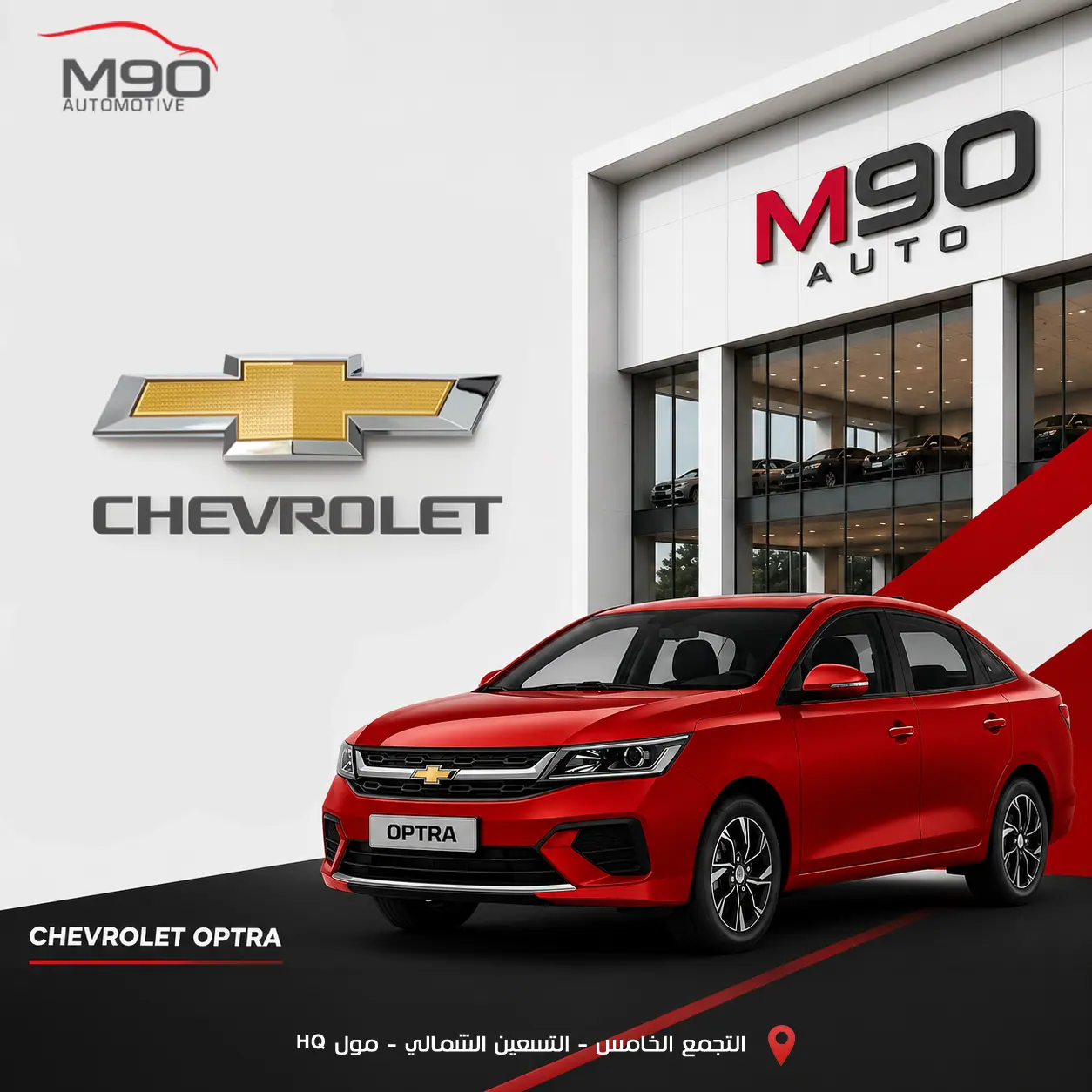 M90 Social Media Campaign — 1