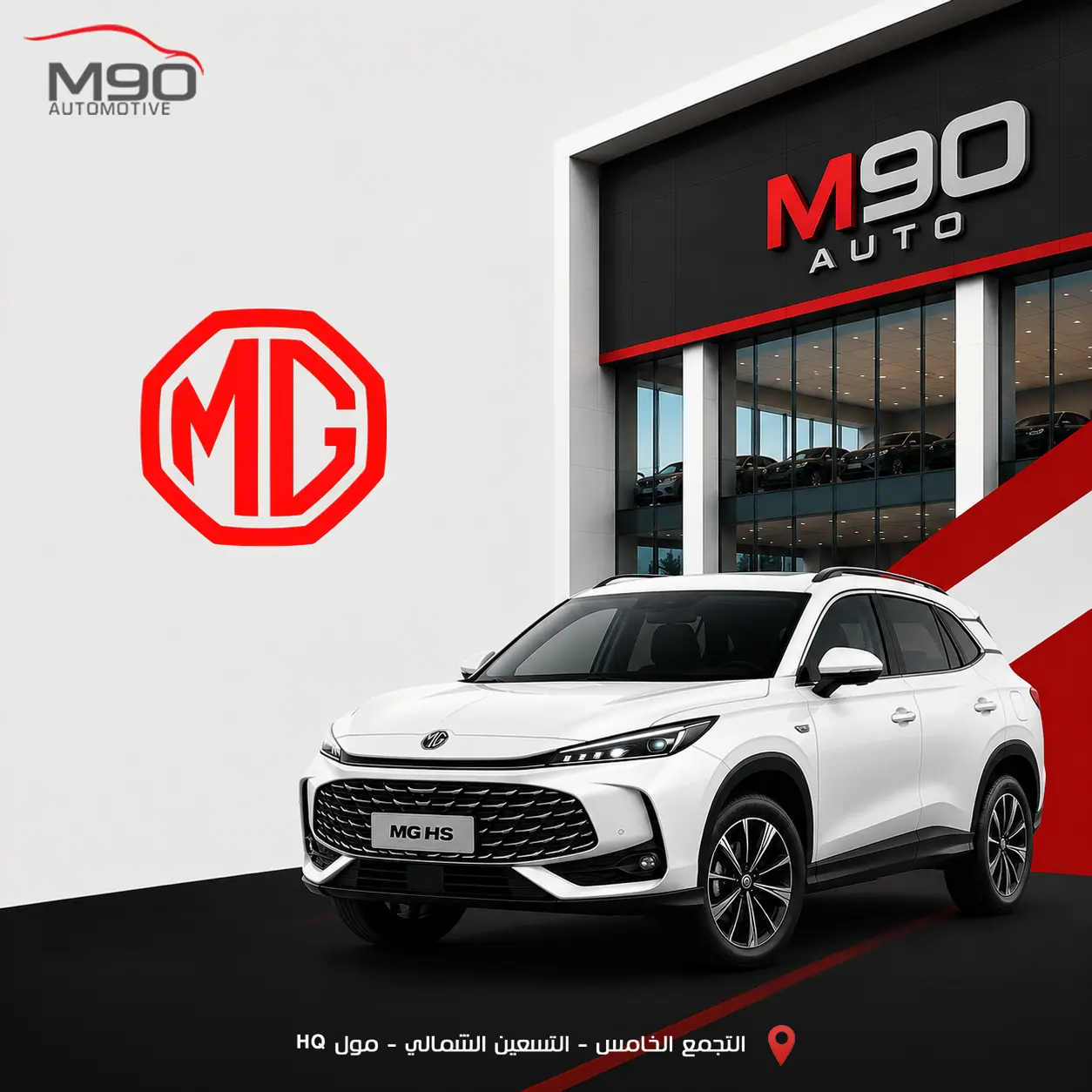 M90 Social Media Campaign — 2