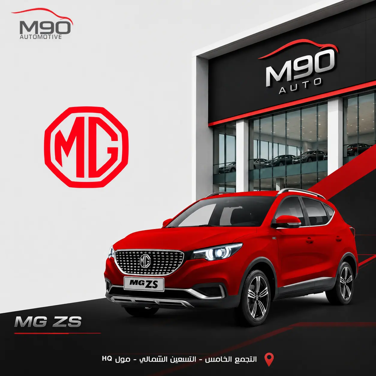 M90 Social Media Campaign — 3