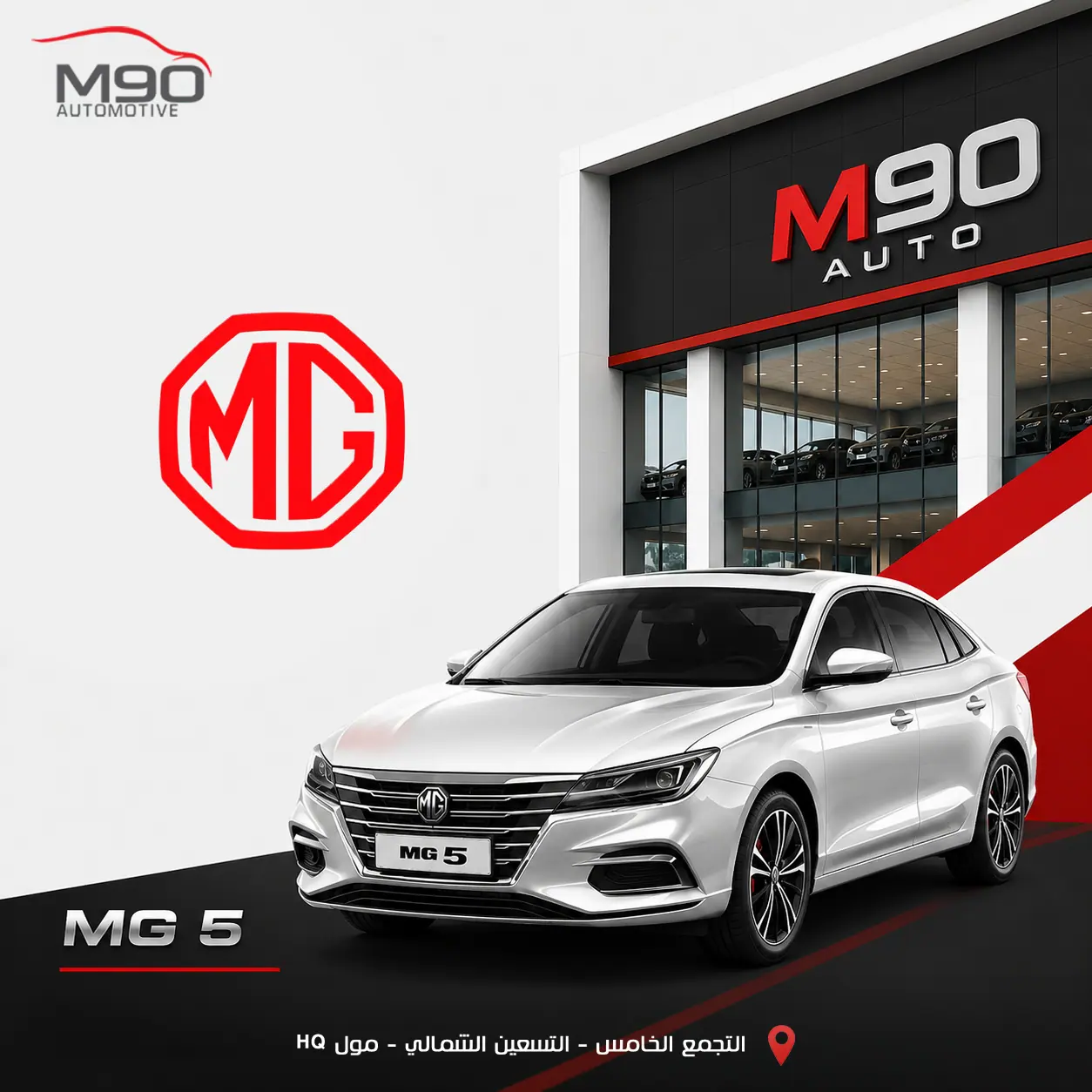 M90 Social Media Campaign — 4