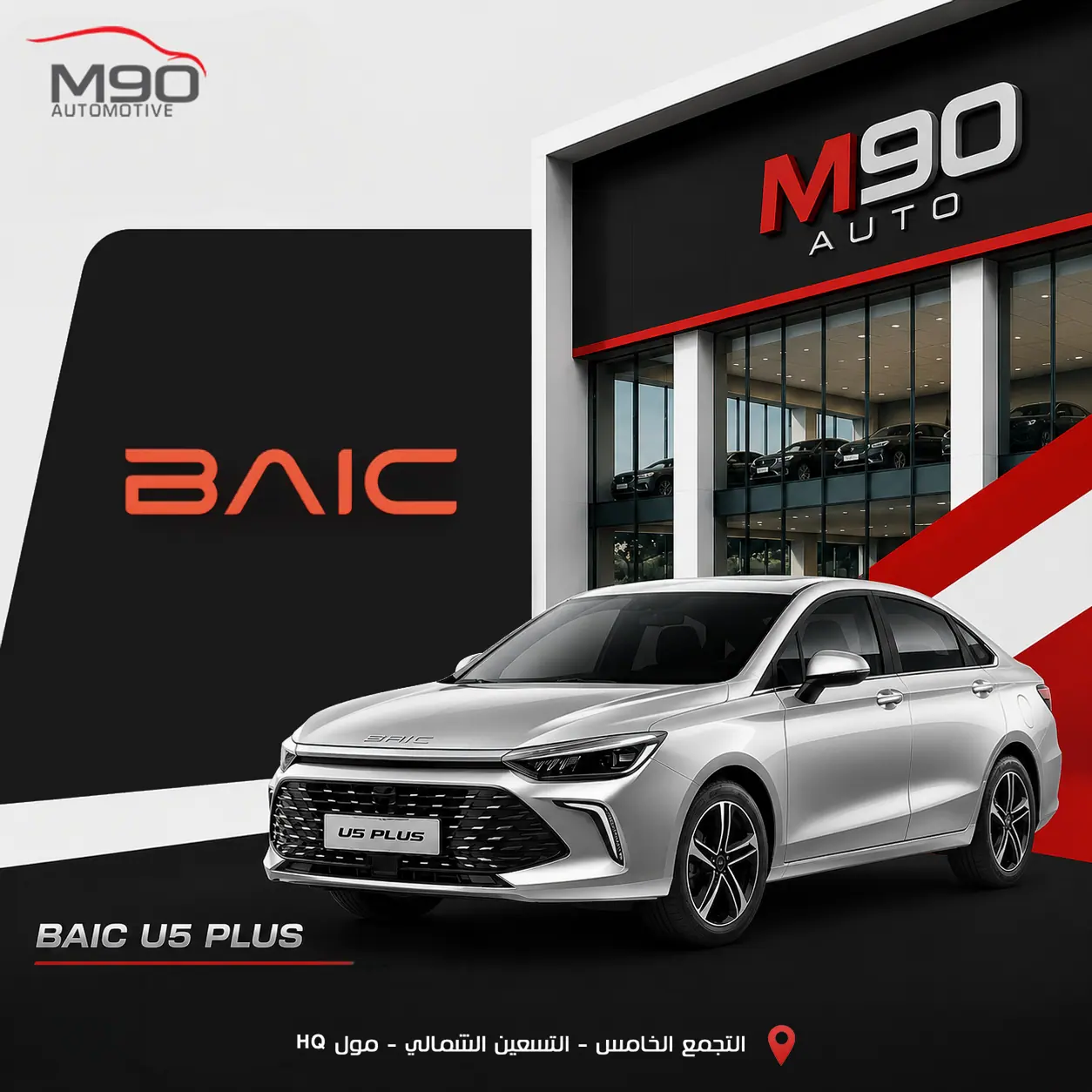 M90 Social Media Campaign — 5