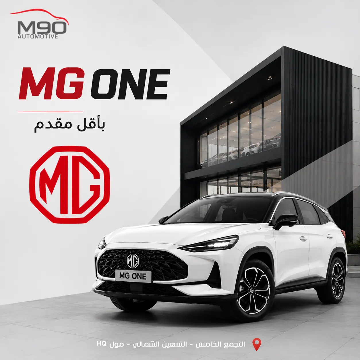 M90 Social Media Campaign — 6