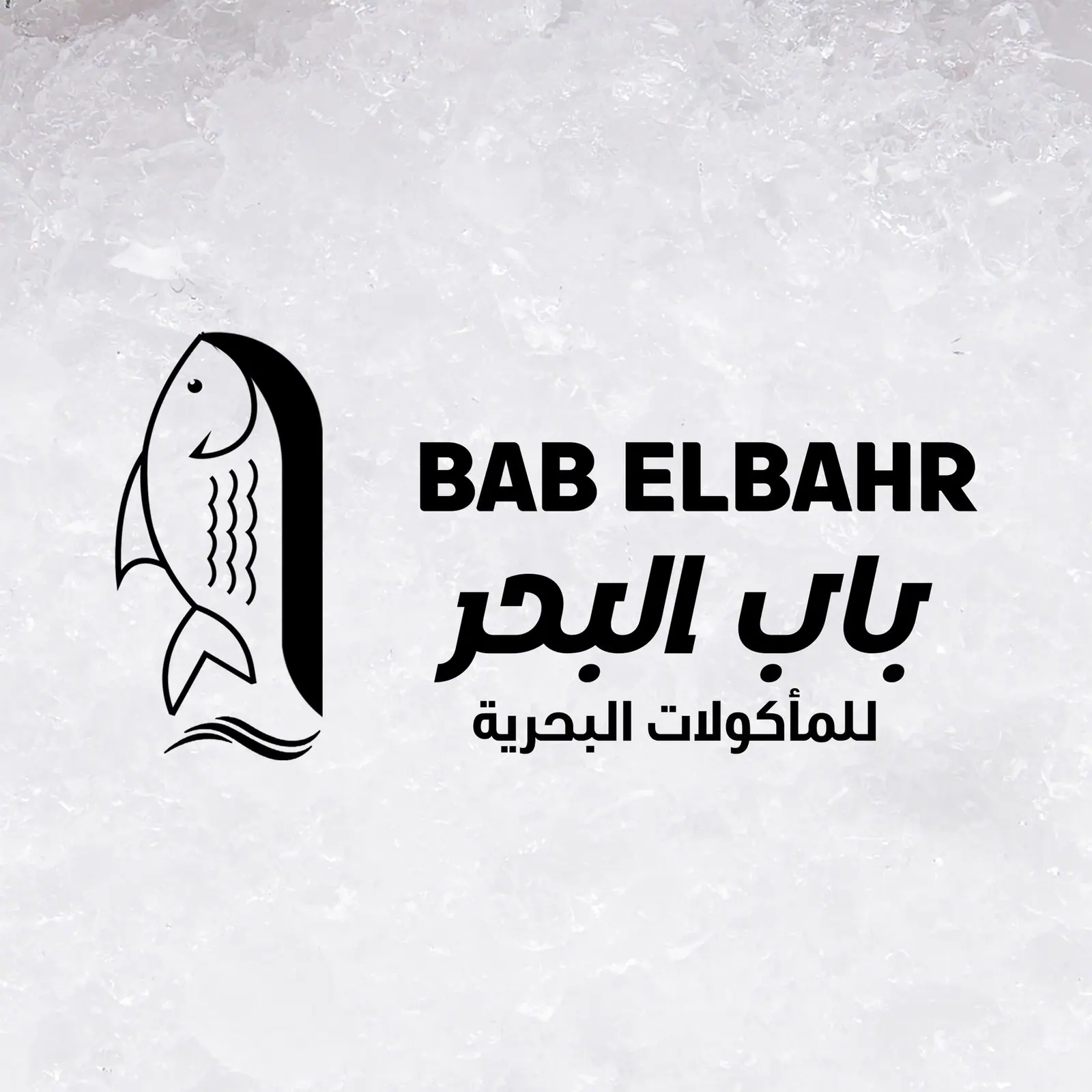 حملة افتتاح صنعت ضجة رقمية قبل الافتتاح الرسمي
