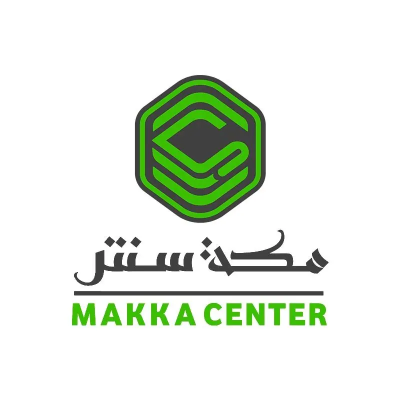 Makka Center