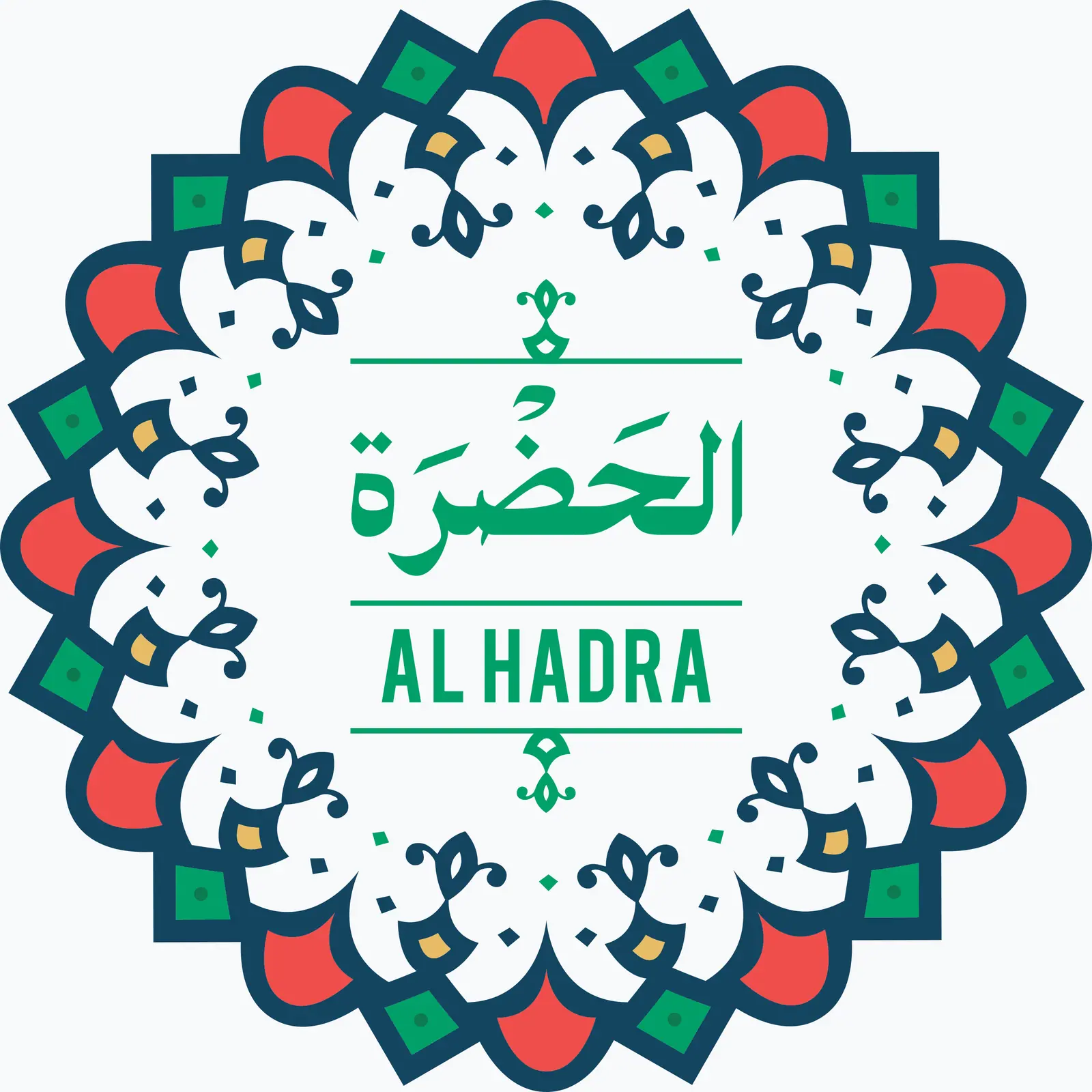 Alhadra - الحضرة