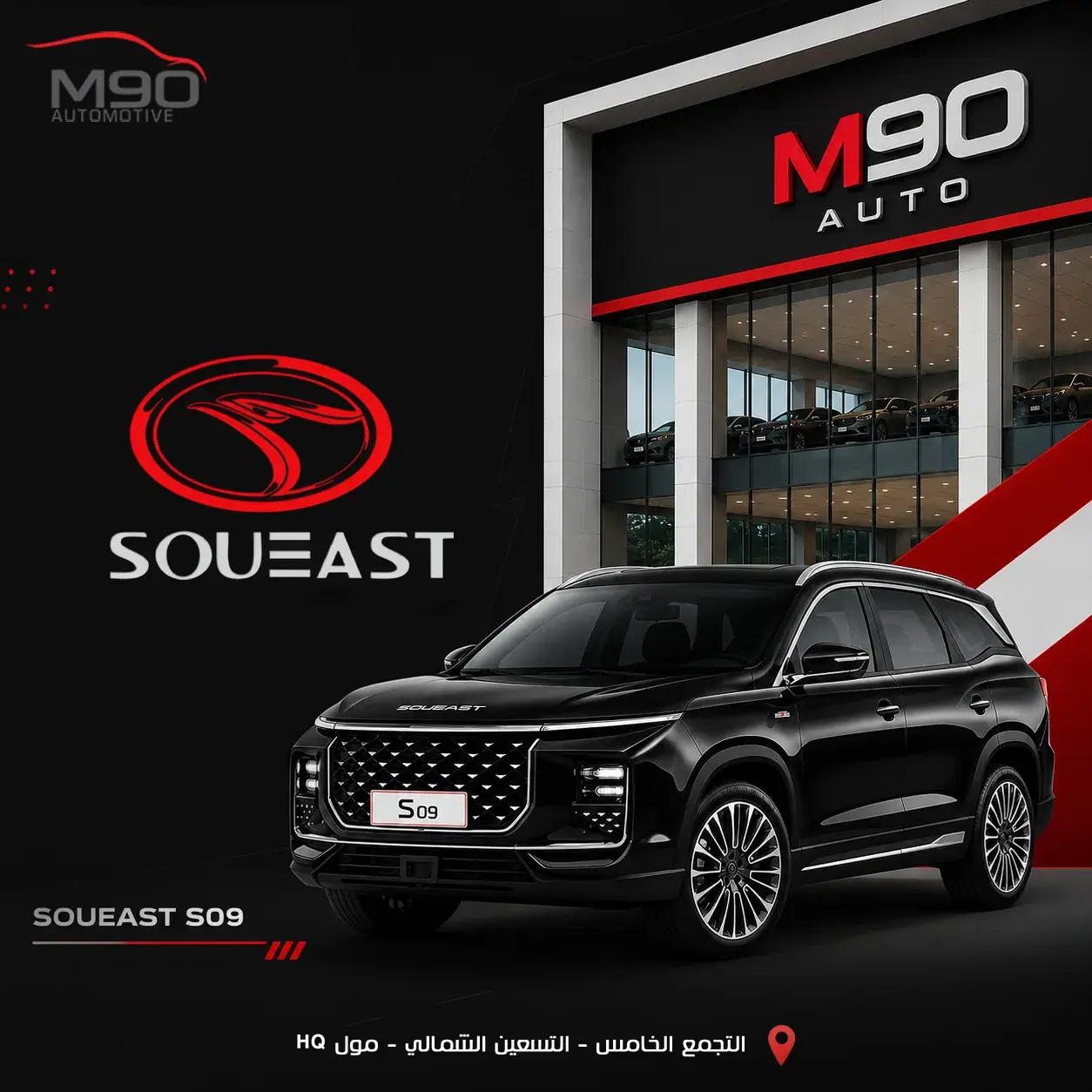 M90 Social Media Campaign — 4