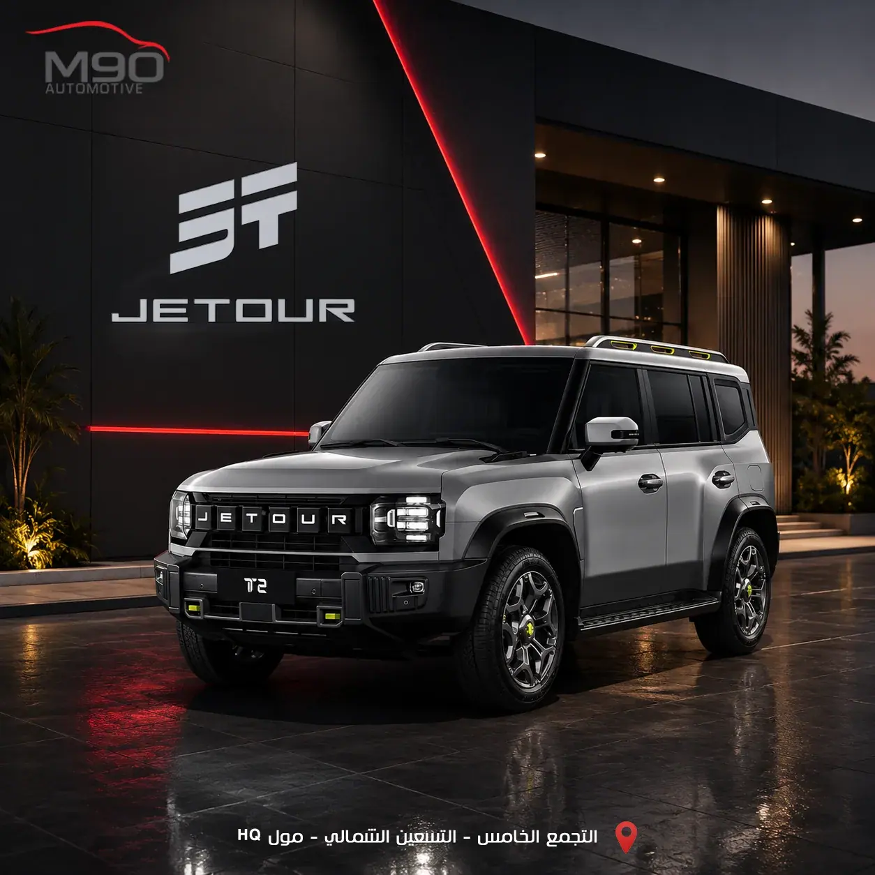 M90 Social Media Campaign — 5