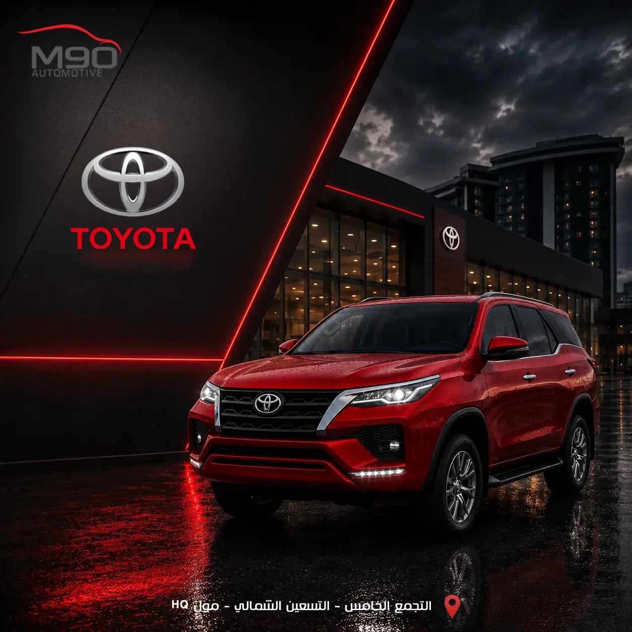 M90 Social Media Campaign