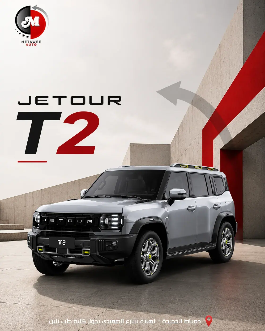 Metawee Auto Social Media Campaign — 1