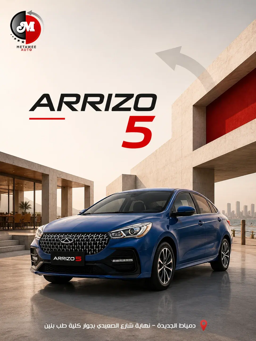 Metawee Auto Social Media Campaign — 6
