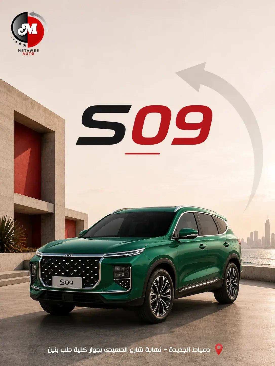 Metawee Auto Social Media Campaign — 7