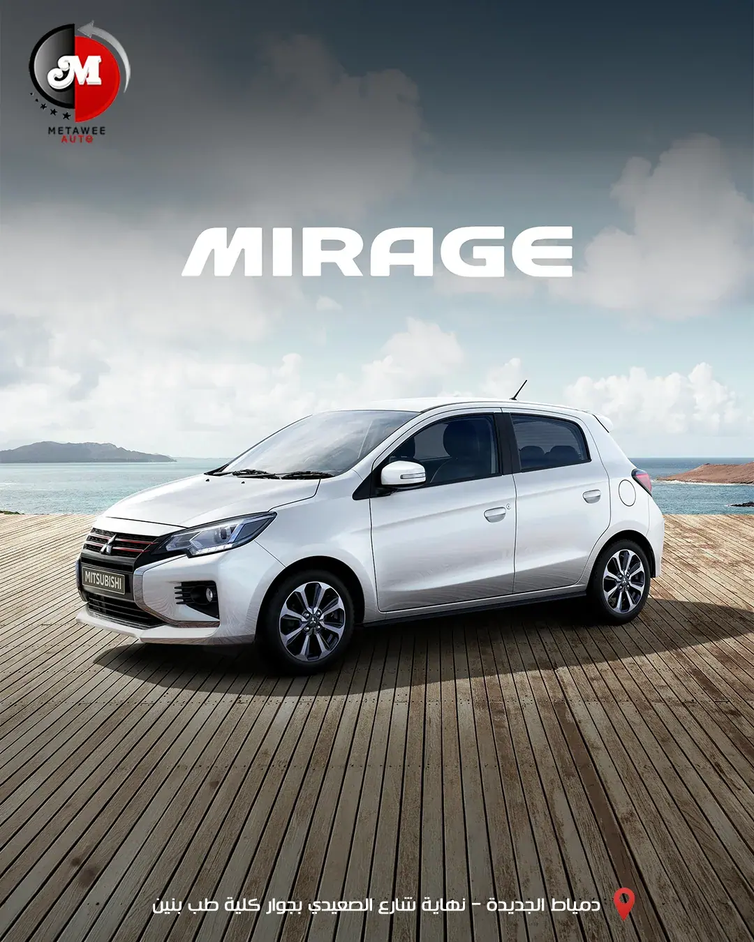 Metawee Auto Social Media Campaign — 1