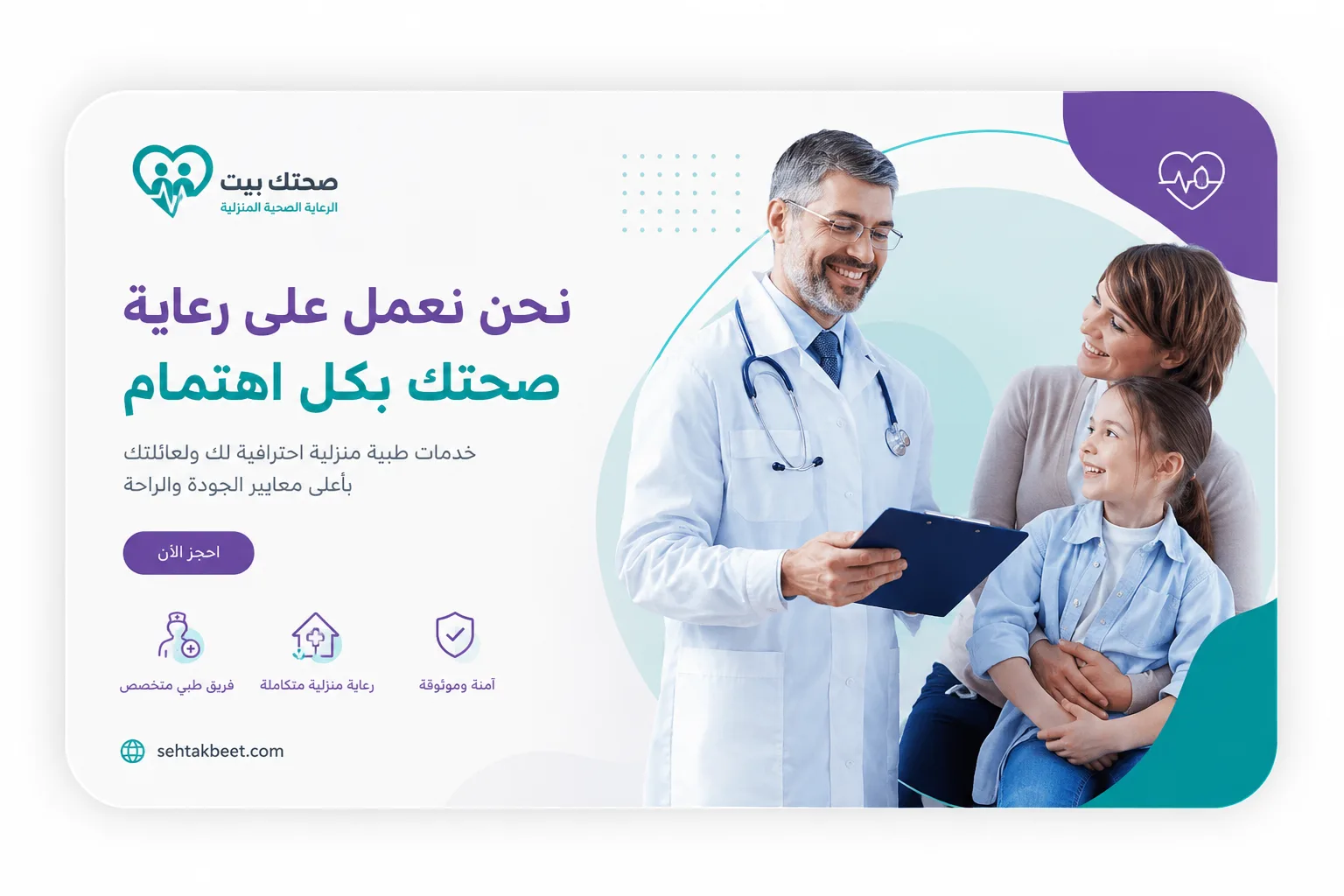 RetalCare Site